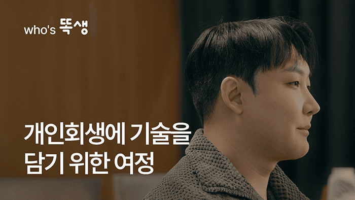 소프트웨어 개발자